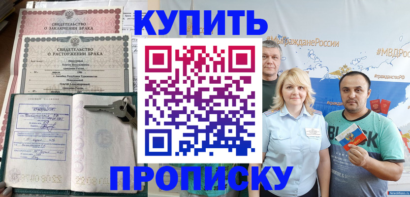 пропишу в квартире в Слободской