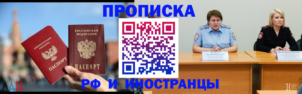 временная регистрация госуслуги в Слободской